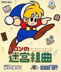 Milon No Meikyuu Kumikyoku Rom